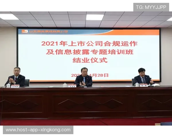 2026年足球基层俱乐部合规运营培训与督导第二轮开展，足球俱乐部管理